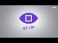 #أنا_أرى الإختبار النهائي لقطار "سار" بالرياض قبل تدشينه -Views : 1