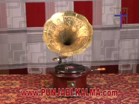 Sant Ram Udasi - Original Voice- Song 10 Punjabi Kalma