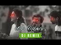 Download Neela Nilave Rdx Dj De Smith Remix • Malayalam Remix 2023 Mp3 Song