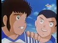 Captain Tsubasa 22