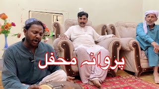 Saraiki dhoray mahiye by parvana