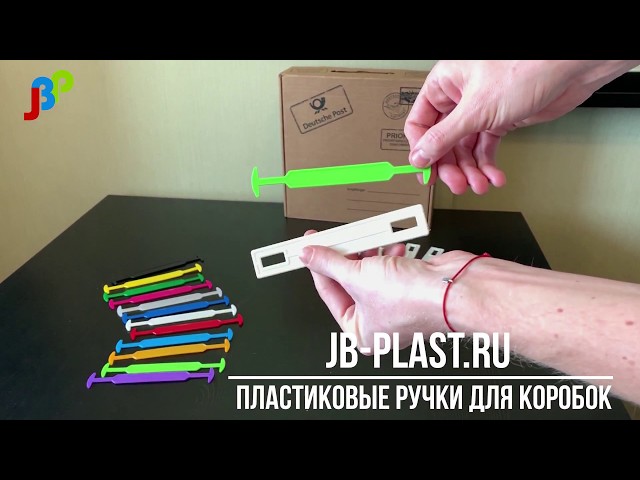 Производственная компания «JB-PLAST»