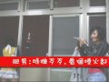 肥男走開 我要當帥哥-第3幕