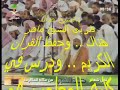 sheikh maher biography sheikh maher biography
