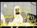 sheikh maher biography sheikh maher biography