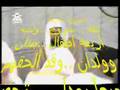 sheikh maher biography sheikh maher biography