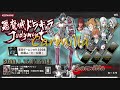 Castlevania: Judgement NEW CHARACTERS ANNOUNCED! #2