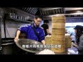 【飲食男女】第三十八集【後生仔煎包】高清預告片