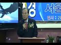 허경영은 우리 국민의 마지막 희망!해병대 대령예편박정희 대통령 청와대비서관 15년새마음초대사무총장민주공화당 고문 / 장 국 진나는 박정희 대통령을 청와대에서 15년간 모신 비서관으로서 시작하여 민주공화당 고문이 된 사람으로 이 책의 추천사를 준비하면서 왜 이렇게 가슴이 떨리는지 모르겠습니다.  아마 그 이유는 여러분이 이 책을 읽고 나면 그의 강렬한 카리스마를 체험하게 될 것입니다.  지금 51세인 허경영 총재가 박 대통령이 돌아갈 때 까지 박 대통령의 정책자문을 맡아 방송통신 대학제도, 새마을 운동, 반도체 산업 건의 등 100여건이 넘는 정책을 건의하여 실현시킨 장본인이며, 소련의 바이칼호수 매수추진과 캄차카반도 매수추진 등 비록 실패로 끝났지만 미래 환경파괴로 있을 수자원과 수산자원 확보를 미리 내다 본 허경영의 놀라운 선견지명이 아닐 수 없는 것입니다.  허경영은 1997년 12월 18일 대통령 선거에 박정희대통령의 공화당 후보로 대통령에 출마하여 TV 토론에서 그의 강렬한 눈빛과 음성에서 솟아나는 엄청난 카리스마로 온 국민을 감동시키며 26%의 여론조사의 지지가 있었으나 이번에는 공화당을 알리려 나왔다며  당선이 어려울 자신을 찍지 말고 50년만에 여야 정권교체가 이루어지게 해달라는 말을 함으로서 화제가 되기도 했습니다. 그는 앞으로 때묻은 기성 정치권을 깨끗하게 청소할 새로운 지도자로 자리매김한 것입니다.  허경영은 야간 대학 때 우리나라 첫째 재벌의 양아들이 되어 한국 제일의  그룹을 그늘에서 실제 경영으로 움직여 그때 이미 지금까지 노동조합이 생기지 않는 비결을 세웠다고 합니다.  그 때, 그의 양아바지가 어려운 국정으로 고생하는 박 대통령에게 고통을 덜어주기 위해 어린 허경영을 소개함으로써 박 대통령의 정책보좌역을 시작하여 박 대통령이 돌아가실 때까지 방송통신대학제도와 새마을 운동, 반도체 산업 등 100여 가지의 정책을 건의하여 실현시킨 선견지명을 갖춘 초인적인 인물입니다.  나는 그 때 해병대 대령을 예편하여 40이 넘어서 박 대통령의 비서관이 되었는데 허경영은 나와는 참으로 깊은 인연 이었습니다.  허경영은 19세 때부터 한국 첫째 재벌그룹을 뒤에서 움직이고 이 나라의 국정을 20대부터 움직였으니 그가 앞으로 부패한 기성 정치인을 몰아내고 새로운 시대에 위기의 21세기의 우리의 지도자가 될 것임을 나는 확신합니다.  허경영은 미래의 수자원 확보를 위해 소련의 바이칼 호수 매입추진과 미래의 수산자원 확보를 위해 캄차카반도 매입을 소련에 역 제의를 하였습니다.  나는 이 책을 읽기 전에는 박 대통령이 미국의 압력에 핵을 포기한 것으로만 알고 있었습니다. 또한 김대중 선생을 박 대통령이 납치하고 김형욱을 박 대통령이 죽인 줄로만 알고 있었습니다. 박 대통령의 어떠한 측근들도, 온 국민들도 지금까지 왜곡된 사실을 믿고 있었습니다.  그런데 박 대통령은 한국에서 핵무기를 포기하는 대가로 미국으로부터 고리원자력발전소를 얻어내고 결국은 소련에 한국의 핵미사일 기지를 인수하려고 시도 했다는데 대해 역시 허경영의 아이디어와 박 대통령의 집념에 놀라움을 금치 못했습니다.  그런 허경영 총재가 이 책에 그의 지난날의 과거 이야기뿐만 아니라 미래에 그가 하고자 하는 정치개혁 이야기를 소상하게 기록했다는 것은 이 책이 우리 국민 모두가 반드시 읽어야 할 필독서로써 온 국민에게 추천하는 바입니다.2000년 1월 1일추천인 : 전, 박 대통령 비서관 15년민주공화당 고문 장 국 진저서 '무궁화 꽃은 지지 않았다' 中