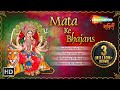 Mata Ke Bhajans | Jai Mata Di Songs | Bhajan Hindi | Bhakti Songs Mata Ke Bhajans | Jai Mata Di Songs | Bhajan Hindi | Bhakti Songs