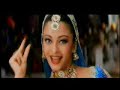aishwarya rai dance