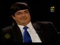 La juerga - Tongo | Excelente Calidad