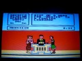 here is my third and final redemption gameplay of family feud for the nes. if you saw my second redemption gameplay, i couldn't make it to the fast money round and therefore, i failed to start a new run for this game again. i hope to start a new run for this game again this time. this is it, if i don't make it to the fast money round in this game, i will no longer attempt to start a run for this game. will i be able to make it to the fast money round and start a new run for this game or will my attempts at starting a run for this game come to an end?, well, you're going to have to watch to find out!, hope you enjoyed and stay tuned for more videos!