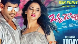 Kaththi Sandai (2016) Full Hindi Dubbed Movie