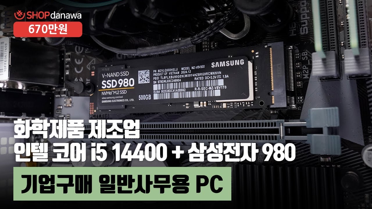 조립PC