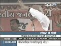 Modi in Godhra Modi in Godhra