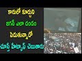 చూస్తే హేట్సాఫ్ చె