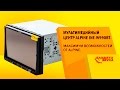 Video review Alpine INE-W990BT