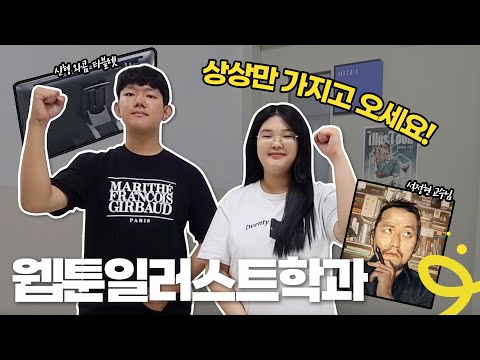 학과 영상 썸네일 이미지