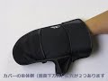RR5920 コンパクトハンドウォーマー　取付方法