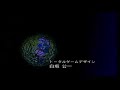 Wild ARMs - A Firefly\