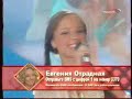 ???? ???????? Zenya Oradnaya -Ylitai Tucha