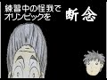 はしめろ!外伝 第五話 「フォース」