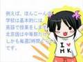 【ほんこーん】「想い出がいっぱい」日本語と広東語Ver.を歌ってみた