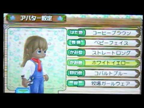 how to use harvest moon hair dye