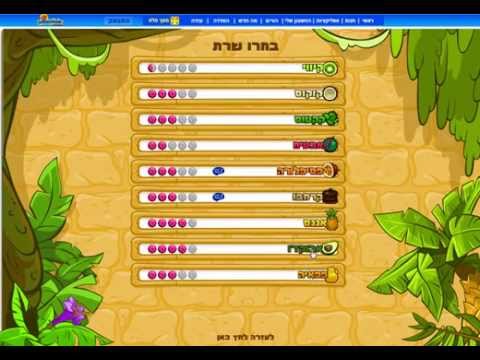 מנויים - היי כולם אני נותנת לכם כאן 10 מיקמקים מנויים וכולם עובדים 100% עם הוכחות בסרטון!! טוב המיקמקים הם : )שם : 6אננס66 (מנוי) סיסמה : אבטיח123 2)שם :...