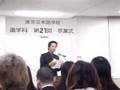 東京日本語学校卒業式2006