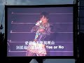 a mei 張惠妹 star concert  lake tahoe part09