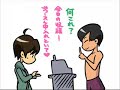 オードリー