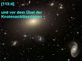 113 Al-Falaq 113 Al-Falaq