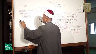 زبدة الإتقان | القرآن هو قانون السماء لهداية الأرض 9