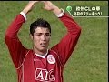 Shunsuke Nakamura ?Man Utd???? Shunsuke Nakamura ?Man Utd????