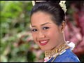 Ma Har San Tu