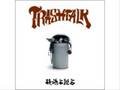 Wakin' Big pt.2  feat.GAZZILA／ 韻踏合組合