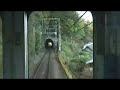 ????? ????? Kintetsu Yoshino Line ????? ????? Kintetsu Yoshino Line