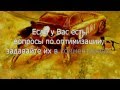 Что такое Robots.txt?