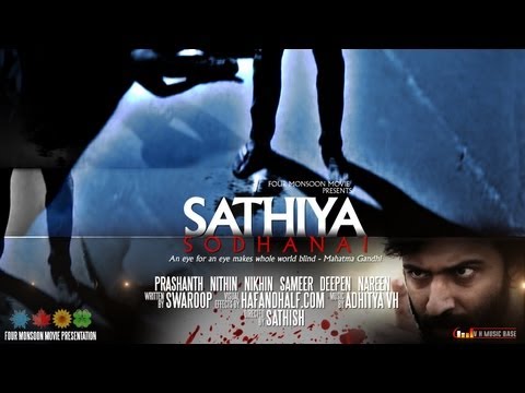Sathiya Sodhanai short film Sathiya Sodhanai short film