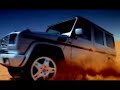 German Gwagen commercial