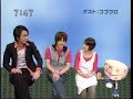 sakusaku 050509 ??????????? 1/5