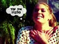 נפקר - הפעם כן (Nafkar)