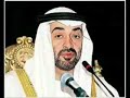 Sheikh Mohammed Bin Zayed Al Nehyan ????? ???? ?? ????