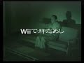 Fatal Frame 4