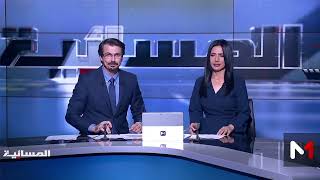 أجواء متباينة تطبع اليوم الأول من امتحانات الباكالوريا بطنجة