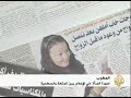 L'image de la femme dans les médias