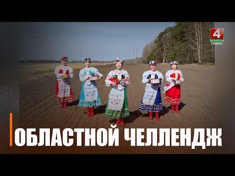 Областной челлендж #ВрываемсяВПосевную запустили в соцетях