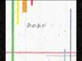 失踪 あめあがり